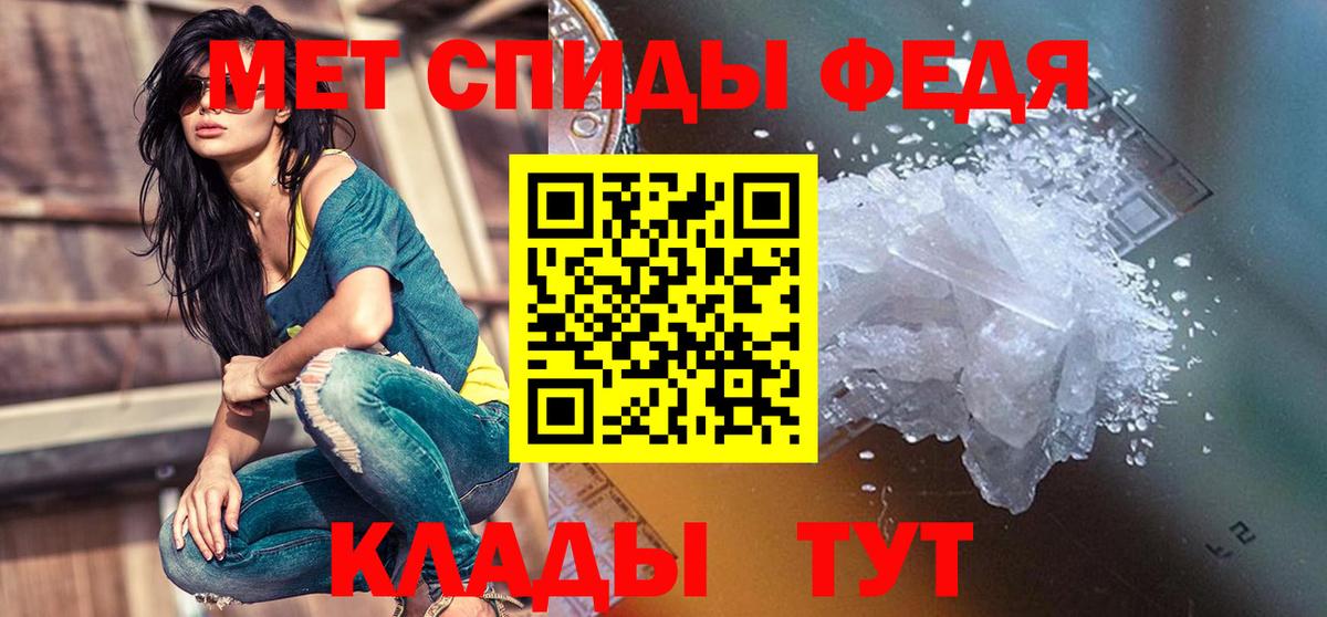 АМФЕТАМИН 98%  АМФЕТАМИН  Кувандык  Вход с VPN 