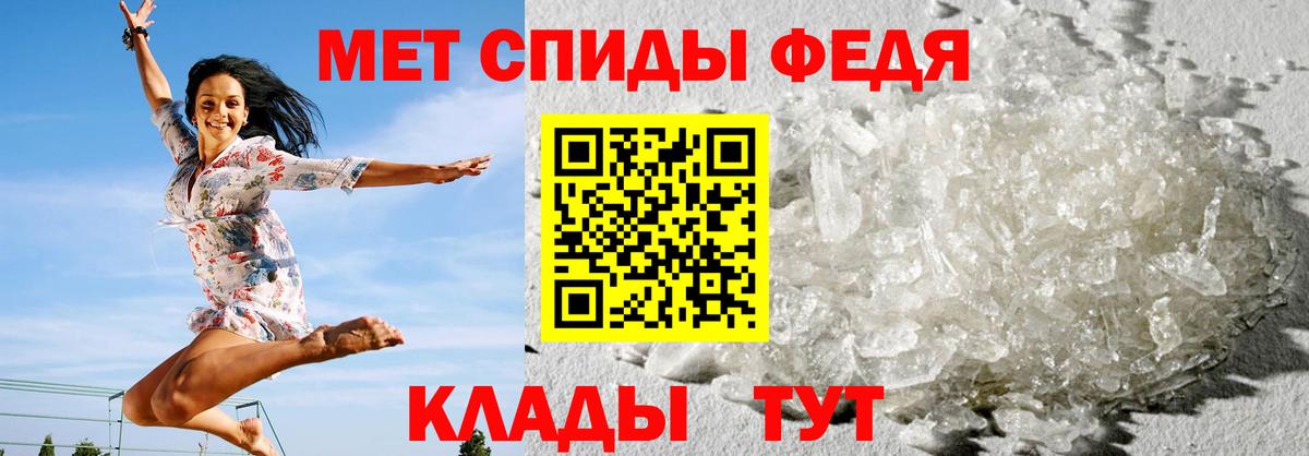 АМФЕТАМИН Розовый Кувандык