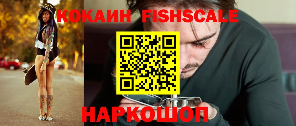 Cocaine Колумбийский Кувандык