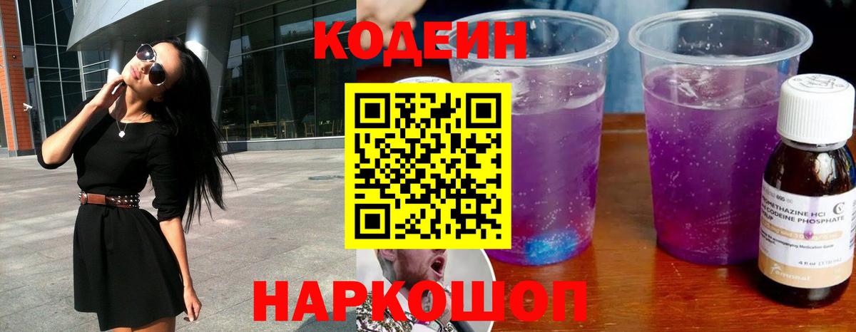 МЕТАДОН  Экстази  Вход с VPN  Кувандык  Наркошоп  Конопля  Гашиш  Меф МЯУ МЯУ   Вейп ТГК 