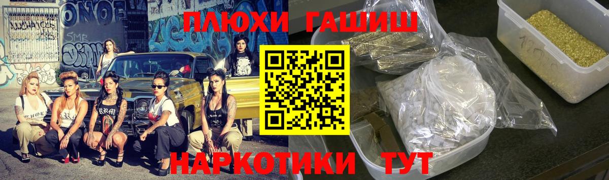 Гашиш Ice-O-Lator  Гашиш убойный  Кувандык  Вход с VPN 