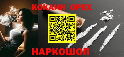 каннабис Комсомольск-на-Амуре