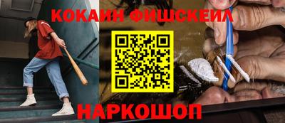 синтетический гашиш Конаково