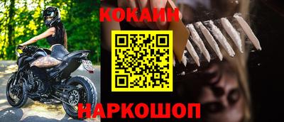 синтетический гашиш Конаково