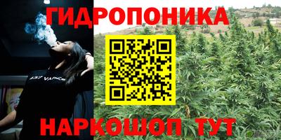 синтетический гашиш Конаково