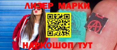 каннабис Комсомольск-на-Амуре