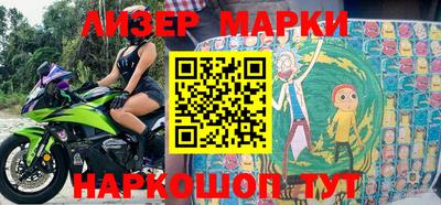 синтетический гашиш Конаково