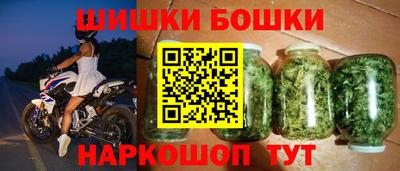 синтетический гашиш Конаково