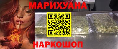 каннабис Комсомольск-на-Амуре