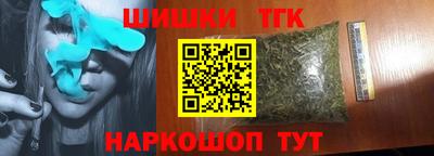 MESCALINE Краснознаменск