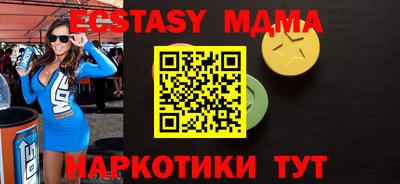 хмурый Коммунар