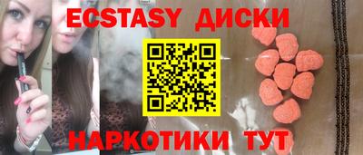 каннабис Комсомольск-на-Амуре