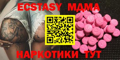синтетический гашиш Конаково