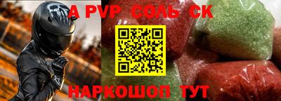 каннабис Комсомольск-на-Амуре