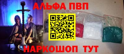 синтетический гашиш Конаково