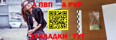 синтетический гашиш Конаково