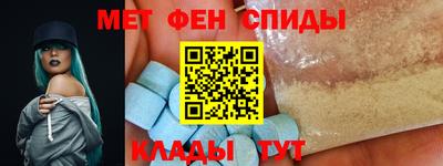 Альфа ПВП Краснокаменск