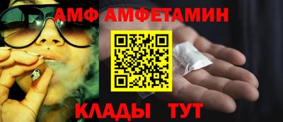 каннабис Комсомольск-на-Амуре