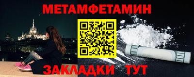 марихуана Краснодар