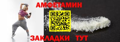 синтетический гашиш Конаково