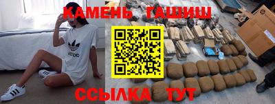 каннабис Комсомольск-на-Амуре