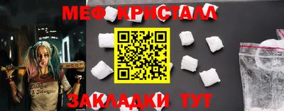 каннабис Комсомольск-на-Амуре