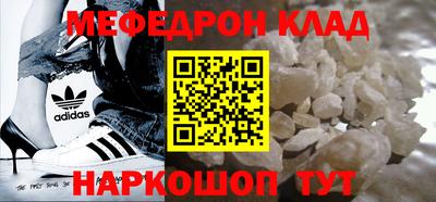 синтетический гашиш Конаково