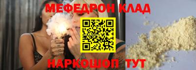 синтетический гашиш Конаково