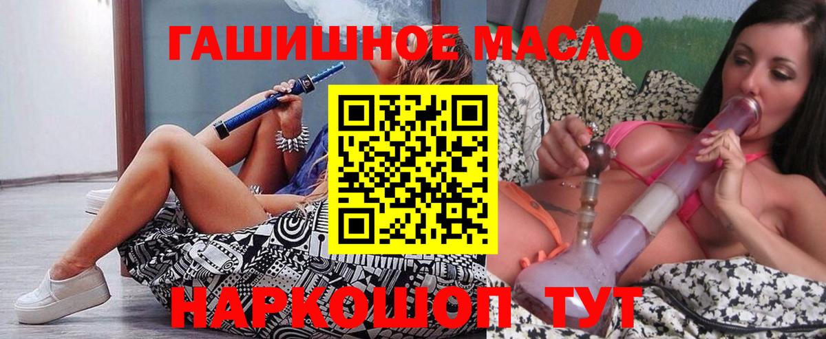 Кувандык  продажа наркотиков  Вход с VPN  Дистиллят ТГК вейп 