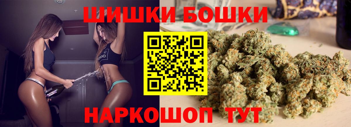 МАРИХУАНА конопля  Конопля планчик  Марихуана конопля  Кувандык  Канабис марихуана  Вход с VPN 
